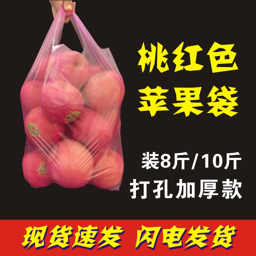 100개 시험 팩 - 30-62cm 핑크(약 10kg개 팩) 펀치 핑크 로즈 레드