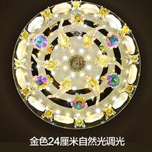 现代轻奢风 led过道灯走廊灯衣帽间玄关灯入户进门灯筒灯吊顶灯无