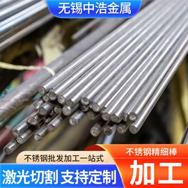 不锈钢板;不锈钢无缝管;不锈钢板