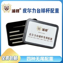 ���oβ���ء�Ƥ����̨��U�����������ݽz���NҎ�����b�����ݽz