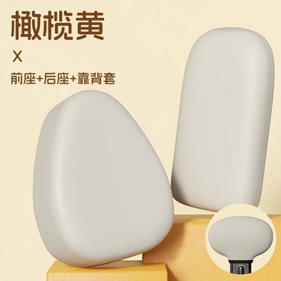 Electric car cushion cover, Yadi, Aima, Tailin, Xiaodao - morandi-olive-yellow-front-seat-rear-seat-backrest-cover