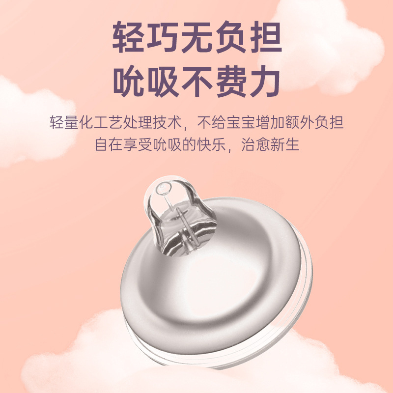 Chupete de silicona para bebé de fábrica, simula la leche materna, alimentación completa con silicona, diámetro ancho, universal, chupete suave esmerilado al por mayor