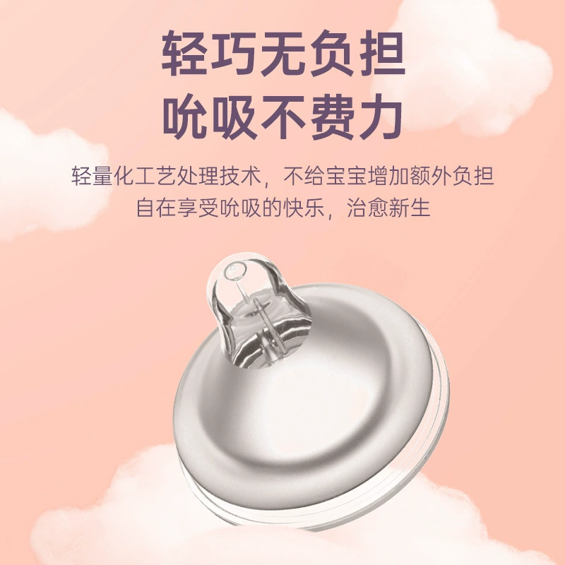 Оптовая продажа: детские соски-пустышки от производителя, имитирующие грудное молоко, полностью силиконовые, для кормления, с широким горлышком, универсальные, мягкие, матовые.