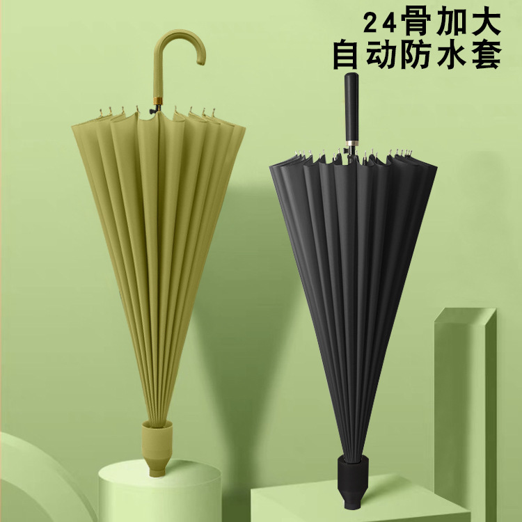 24-Rib Reinforced Long-Handle Automatic Umbrella, Large Double-Person Umbrella with Waterproof Cover, Heavy Rain Special Car-Mounted Straight Umbrella 24-Rib Reinforced Long-Handle Automatic Umbrella, Large Double-Person Umbrella with Waterproof Cover, Heavy Rain Special Car-Mounted Straight Umbrella
