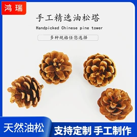 工艺原料;植物工艺品;鲜花花艺制品