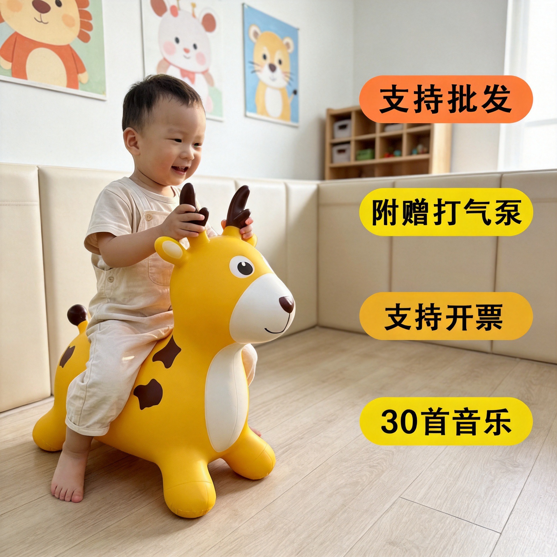 Enlarged and Thickened Explosion-Proof Bouncing Deer Horse Children's Indoor Toy Ride-On High-Elasticity Inflatable Music Pump