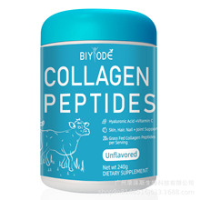 羳ֻţԭ׷۶ֻάcollagen powder 