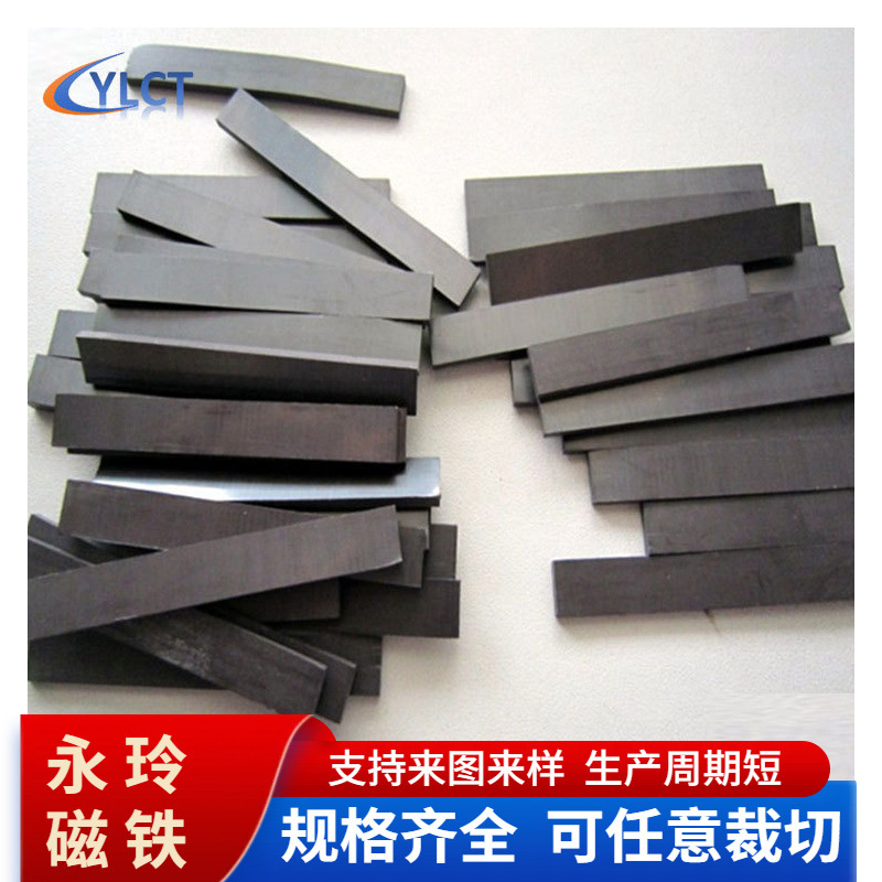 供应纱窗磁条橡胶软磁广告教学磁片同性异性磁铁量大从优