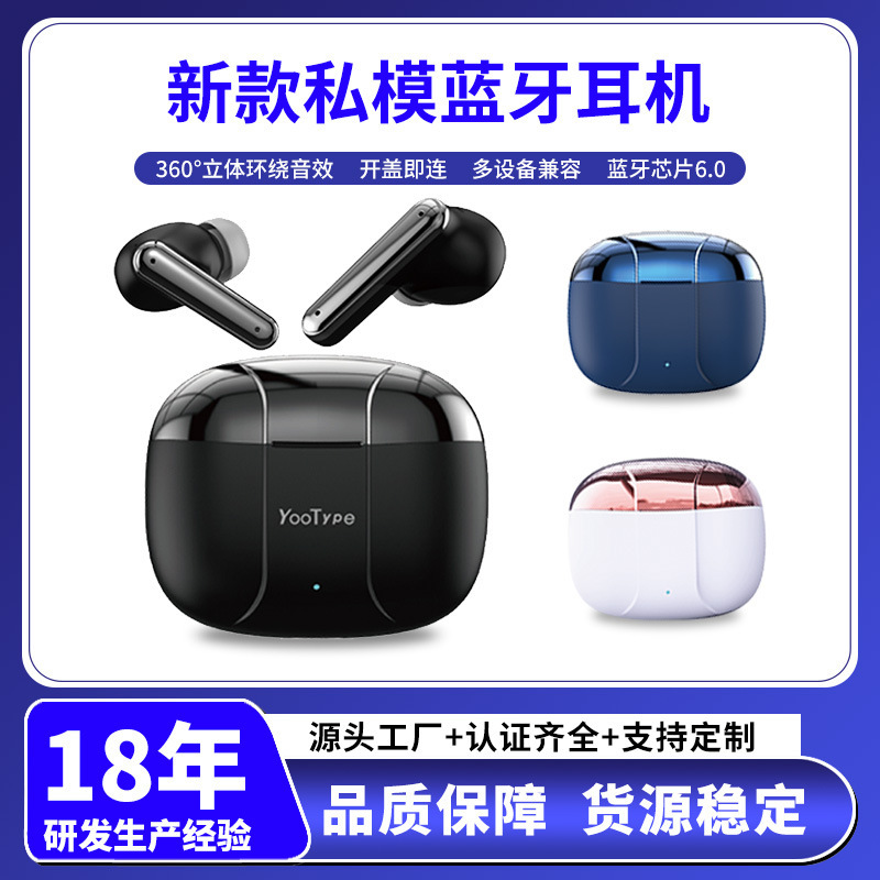 Cross-Border New Model Bluetooth Earphones, Wireless In-Ear Type, Open-Cover Connection, True Wireless Earphones, 2026 Private Model Bluetooth Earphones Cross-Border New Model Bluetooth Earphones, Wireless In-Ear Type, Open-Cover Connection, True Wireless Earphones, 2026 Private Model Bluetooth Earphones