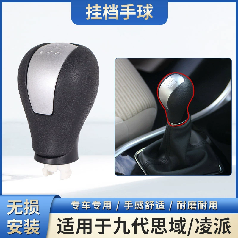 Девятое поколение Civic Ling отправило ручную передачу рычага для переключения передач гандбола