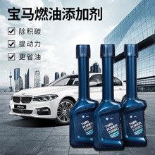 4S����Ʒ�m���BMW���Rȫϵȼ�͌��������ӄ���܇������e̼����