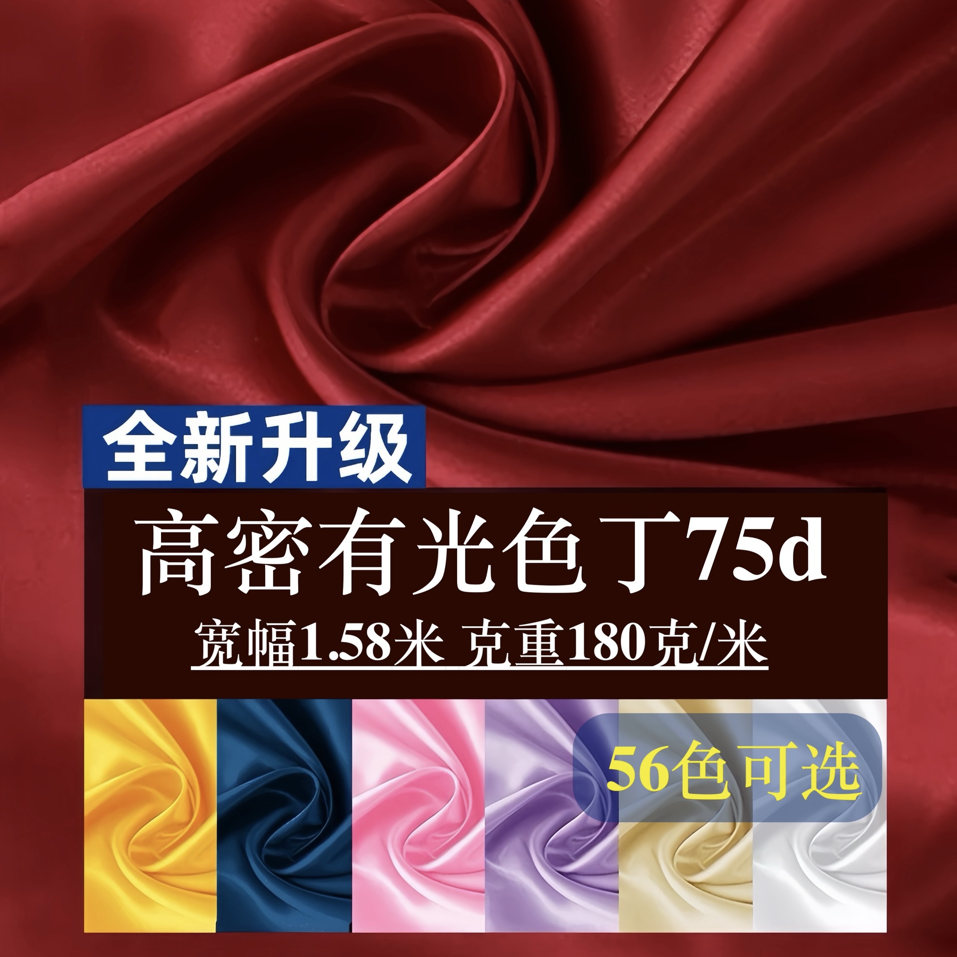 Coloring cloth solid color DIY handmade satin cloth clothing gift…