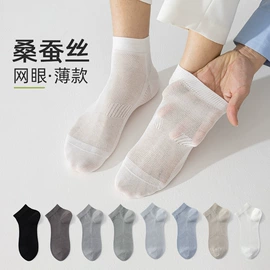 船袜、隐形袜;睡眠袜;运动休闲棉袜