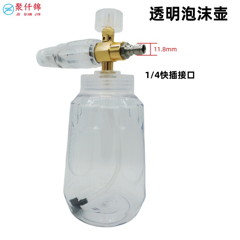 Cross-Border Pa Transparent Foam Pot High-Pressure Water Gun Spray Bottle Car Wash 1/4 Quick-Connect Interface M22-14 Nozzle Set