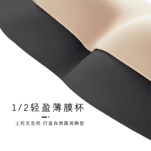 Jelly strapless invisible bra one-piece seamless underwear u women's bra non-slip small chest push-up thin summer