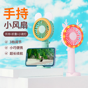 2024 new handheld office desktop folding small fan screen display convenient usb cooling student fan