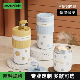 保温杯;塑料杯;保温壶/瓶