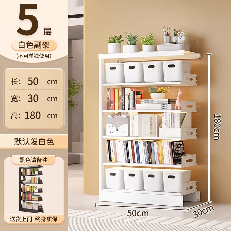 Estantería de acero Estante de piso Biblioteca para el hogar Estante para libros para niños Estante para libros ilustrados Sala de estar Gabinete de rejilla trasera de puerta simple