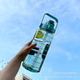 塑料太空水杯大容量带手提旅行便捷户外运动水壶透明杯手提肩带杯