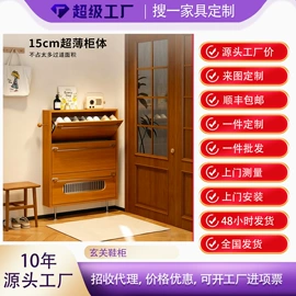 屏风、隔断类;门厅/玄关;桌类、茶几