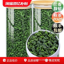 �h���2025�������2A�F�^���ؼ������Ͱ�Ϫ�������ɽ�²��~500g