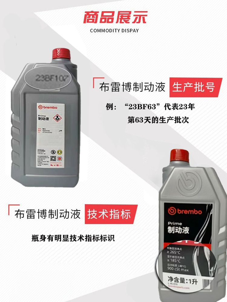 Suitable for Brembo Brake Fluid Dot4/5. Other Cars, Electric Vehicles and Motorcycles Universal Brake Fluid Italy
