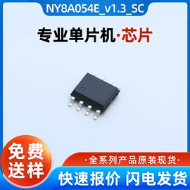 集成电路