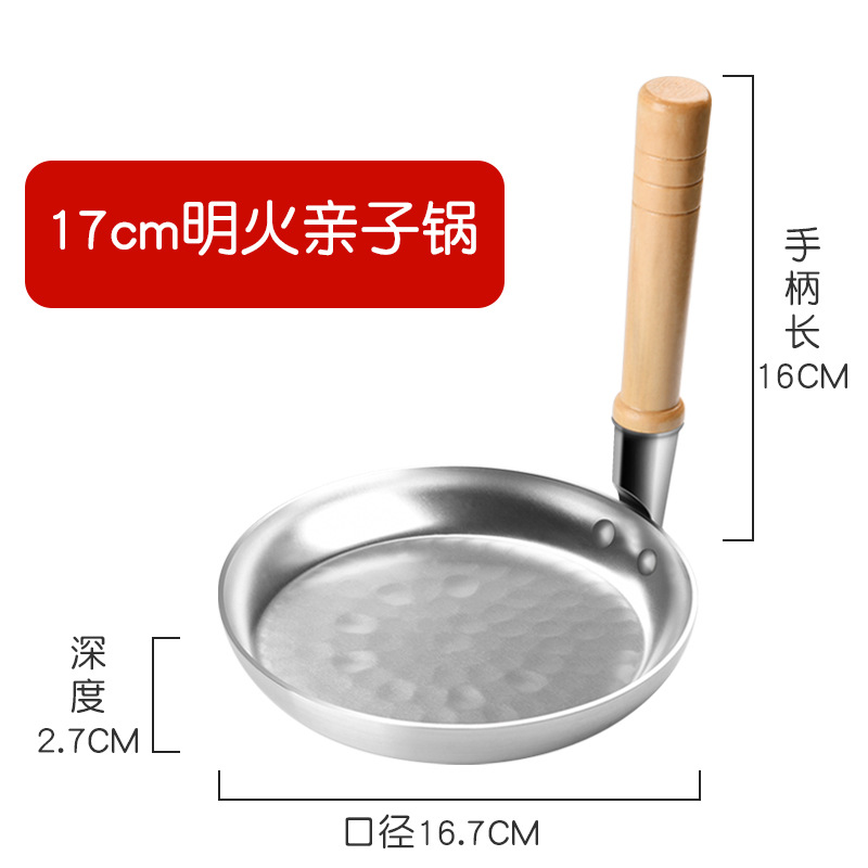 가스 전용 17CM 화염(커버 제외)