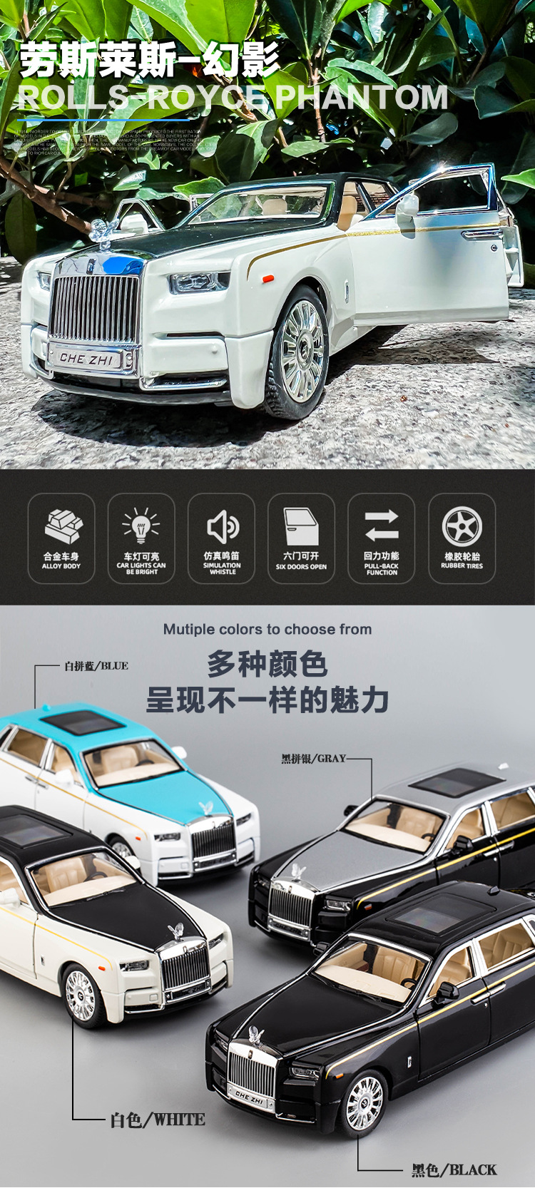 复制_仿真1:24劳斯莱斯幻影合金车模大号儿童.jpg
