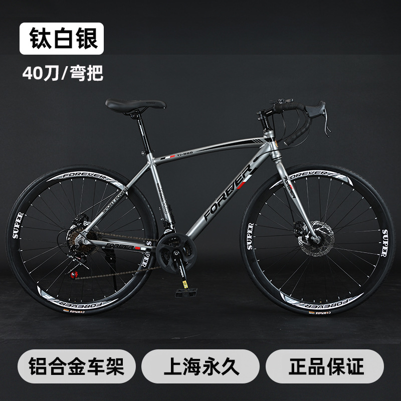 [yj-888] bent handlebar matte silver $40 [aluminum alloy]