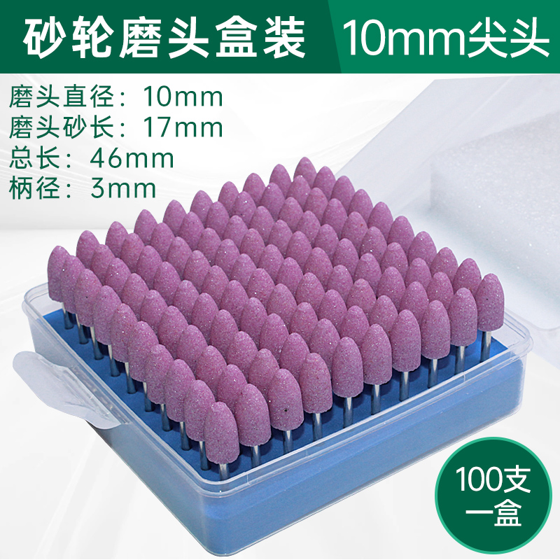 Mueda de molienda cabeza de piedra de fuego 3mm molino eléctrico pulido neumático lápiz de molienda de aire taladro tipo T pequeño abrasivo metal de arena