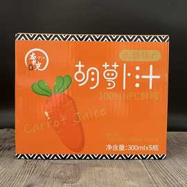 新疆NFC鲜榨胡萝卜汁和田特产无添加剂新鲜营养果汁原浆果蔬汁