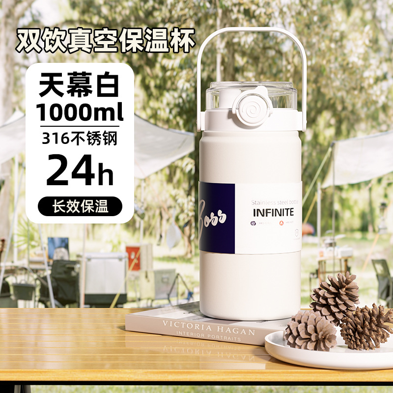 Doble bebida de gran capacidad taza de vacío de acero inoxidable 316 grado alimenticio aislado Hervidor Taza de paja de alta apariencia taza portátil