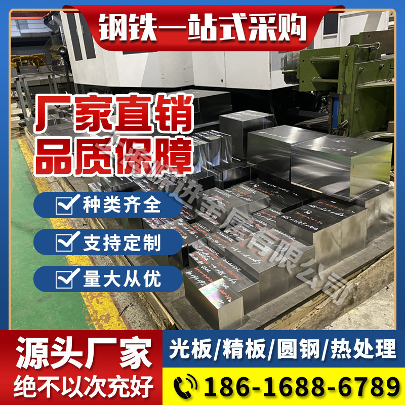 供应T7 T8 T9 T10 T11 T12(A)碳素工具钢圆钢 钢板钢带 钢棒 锻件