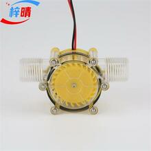 水管道水力发电机涡轮水力小型发电机试验式微型水力发电机水龙头