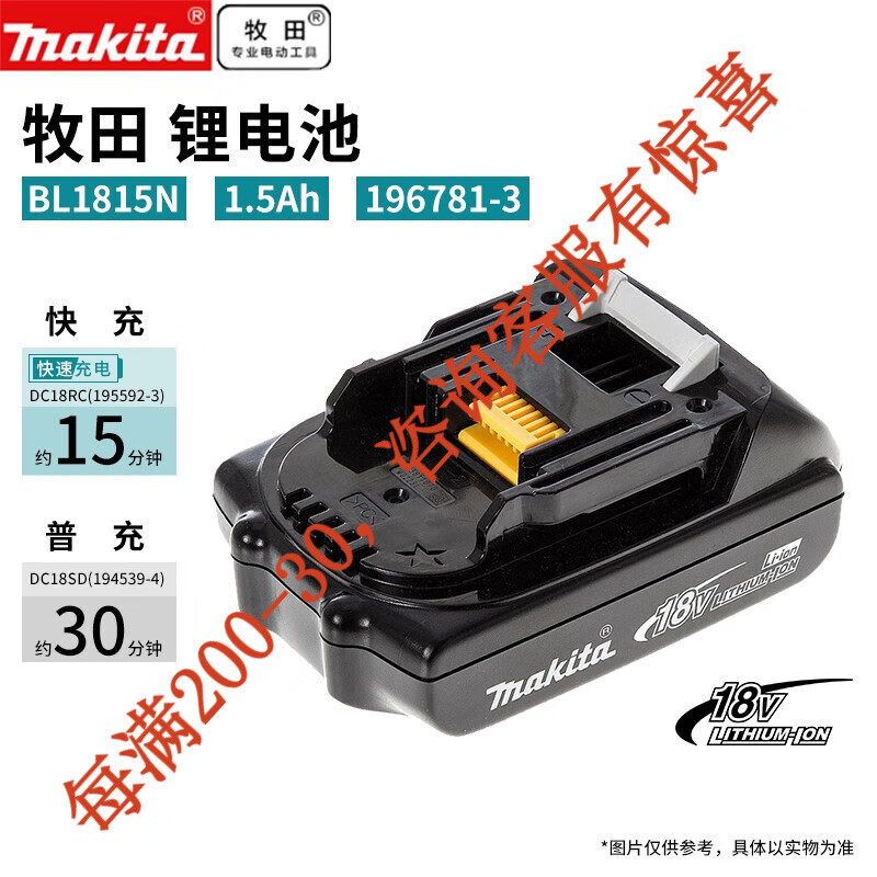 Muchieda 18V herramienta de carga de batería de litio muchieda pantalla de batería de carga eléctrica BL1860B