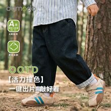 哆萌豆童装2026春季新款婴幼儿小熊刺绣牛仔裤男A类亲肤柔软裤子