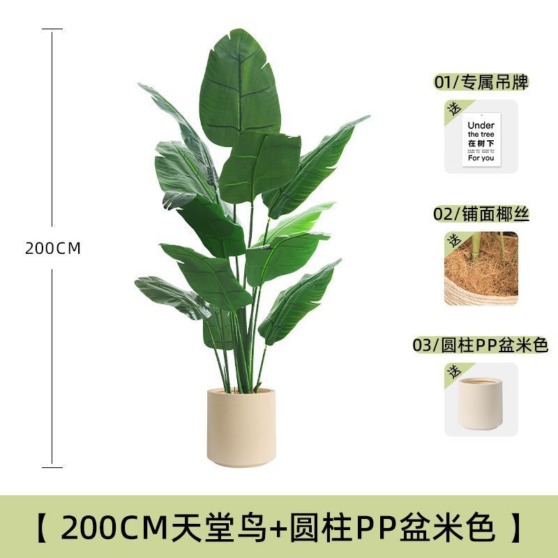 極楽鳥模擬緑植物ライト高級屋内リビングルーム床置きバイオニック大型鉢植え偽植物装飾装飾品模擬花|undefined