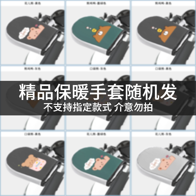 겨울 선택 랜덤 헤어