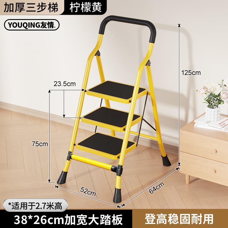 [Door to Door Delivery] [레몬옐로우-3단] 넓어지고 두꺼워진 26* 38cm 대형 페달(슈퍼마켓 핫세일) - 다기능 접이식 사다리