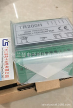 原装正品TR200H称重变送器 重量变送器珠海长陆