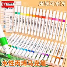 ��׿83180��ϩ�R�˹P���g�W����ˮϴ48ɫˮ�ʹP����ͯ��ˮ�W��