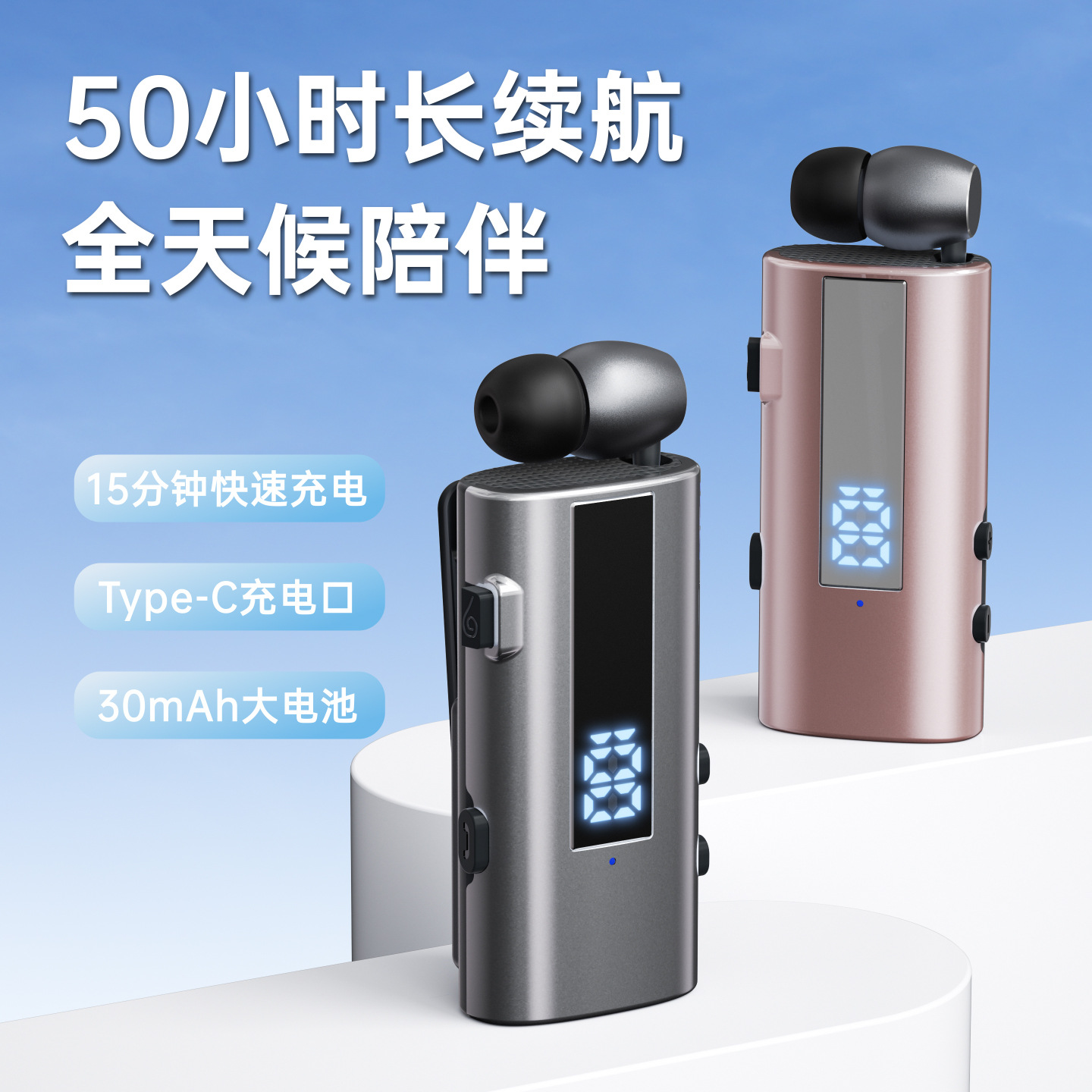 K92超长续航大电量领夹式蓝牙耳机来电报号震动代驾外卖骑行降噪