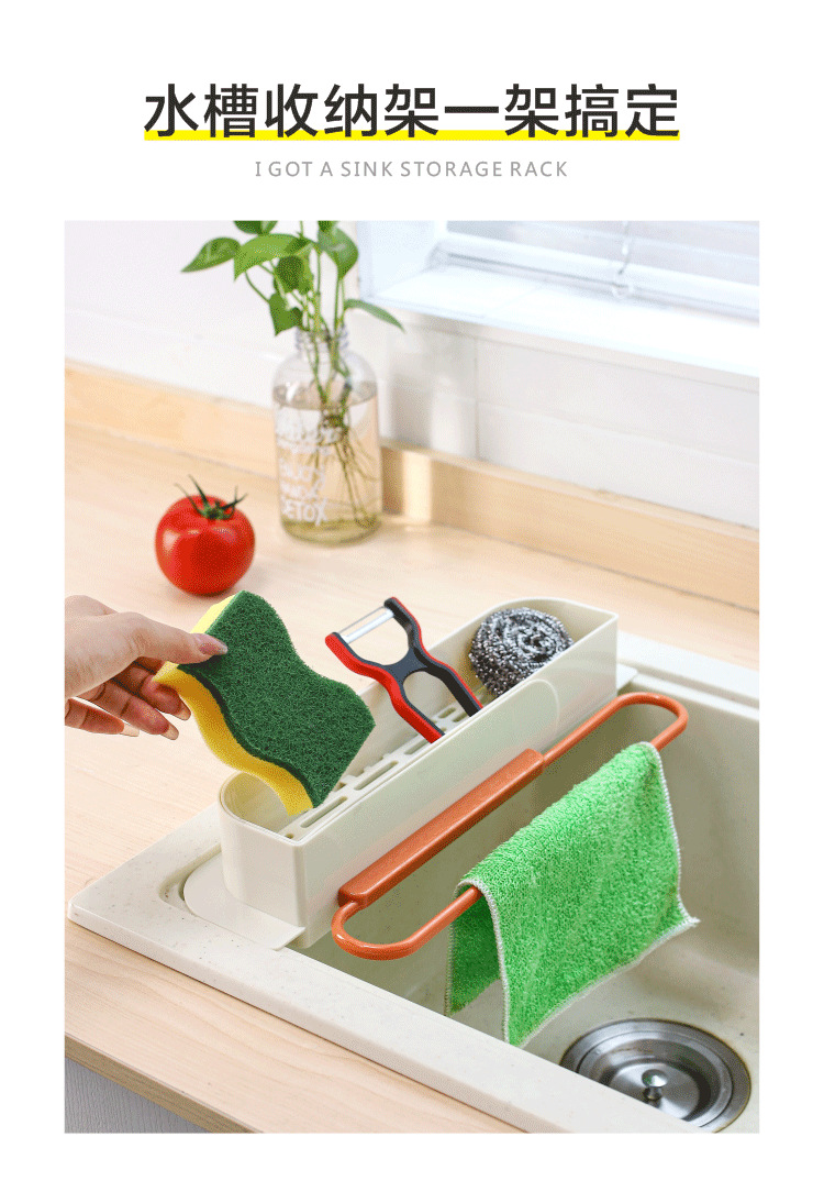 水槽沥水架_02.png