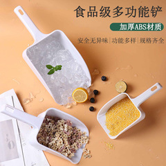 ABS plastic ice shovel milk tea shop ice machine special plastic ice shovel large food rice flour small shovel