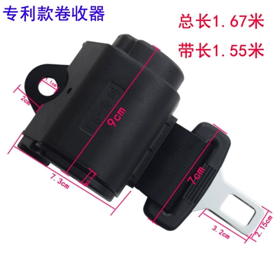 Self-Locking Van, Sightseeing Car, Passenger Bus Two-Point Seat Belt, Extended Version, Automatic Retractable Two-Point Safety Belt (Car seat belt) - patented-automatic-retractor