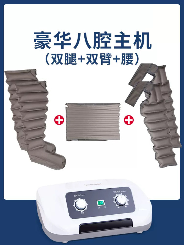 空気波圧力治療器医療用静脈怒張老人中風片麻痺気圧理脚マッサージ器|undefined