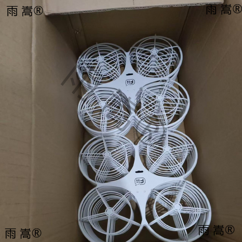 Youth Drone Competition Aircraft F220/F230 Educational Drone Accessories Protective Cover Blade