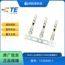 TE/̩��ԭװ��Ʒ1123343-1Multi-Lockϵ���߹�20-24AWGѹ��ĸ����