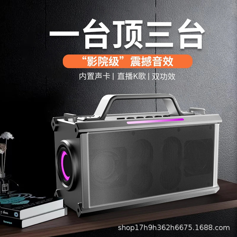 Wireless Bluetooth Speaker Karaoke Audio Portable Handheld Subwoofer Outdoor Square Dance Ktv Wireless Microphone Live Broadcast Car Mount